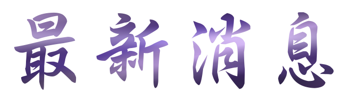 seo優化-找seo關鍵字-網頁行銷-找關鍵字廣告 seo優化-找seo關鍵字-網頁行銷-找關鍵字廣告